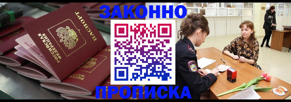 найти адрес прописки в Адыгейске
