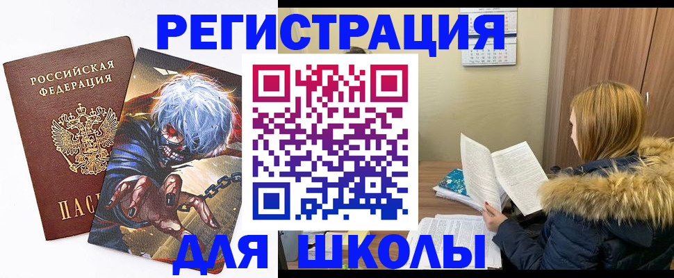 временная регистрация собственник в Адыгейске